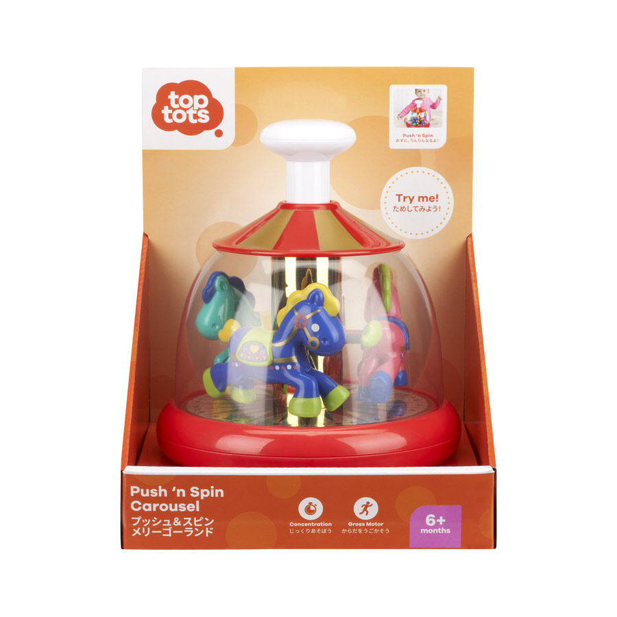 Push and spin 2025 carousel
