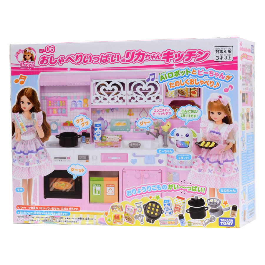 Licca kitchen 2025