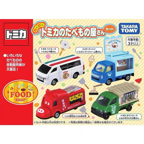 Tomica Gift Food Stall Set
