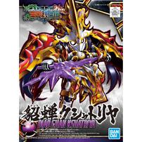 Bandai SD Sangoku Soketsuden Trinity Bike