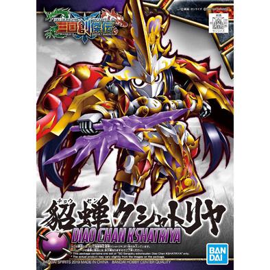 Bandai SD Sangoku Soketsuden Trinity Bike