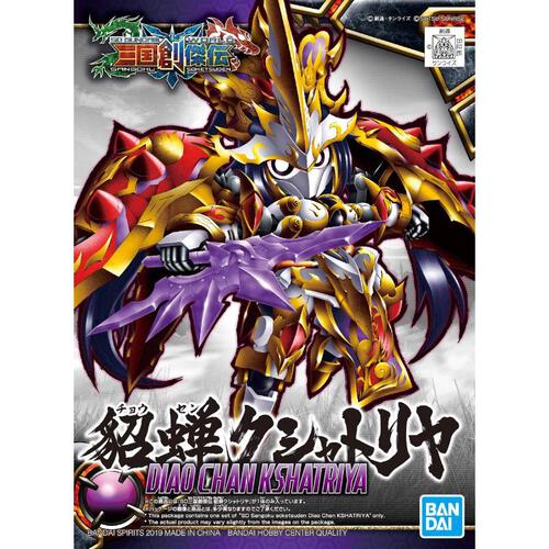 Bandai SD Sangoku Soketsuden Trinity Bike