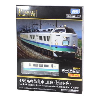Tomica พาเรล เรียลคราส485