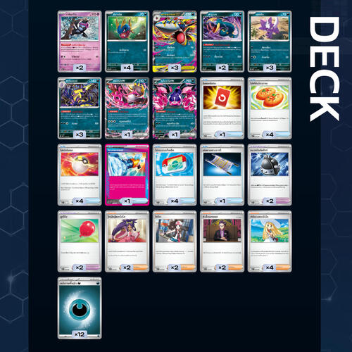 Pokemon Tcg Tactics Deck เมก้าซาเมฮาเดอร์ Ex