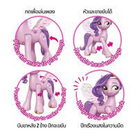 My Little Pony &ndash; 18cm Shining Singer Pony Figure - Zipp