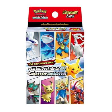 Pokemon TCG Card Game SVM(47) Starter Deck ex Generations (Thai Version)