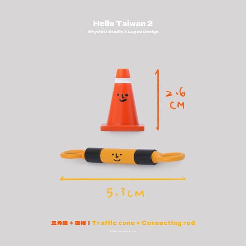 Luyao Design Hello Taiwan Traffic Series - Blind Box (1 Pc)