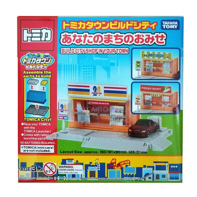 Takara Tomy Build City Shop In Your Town