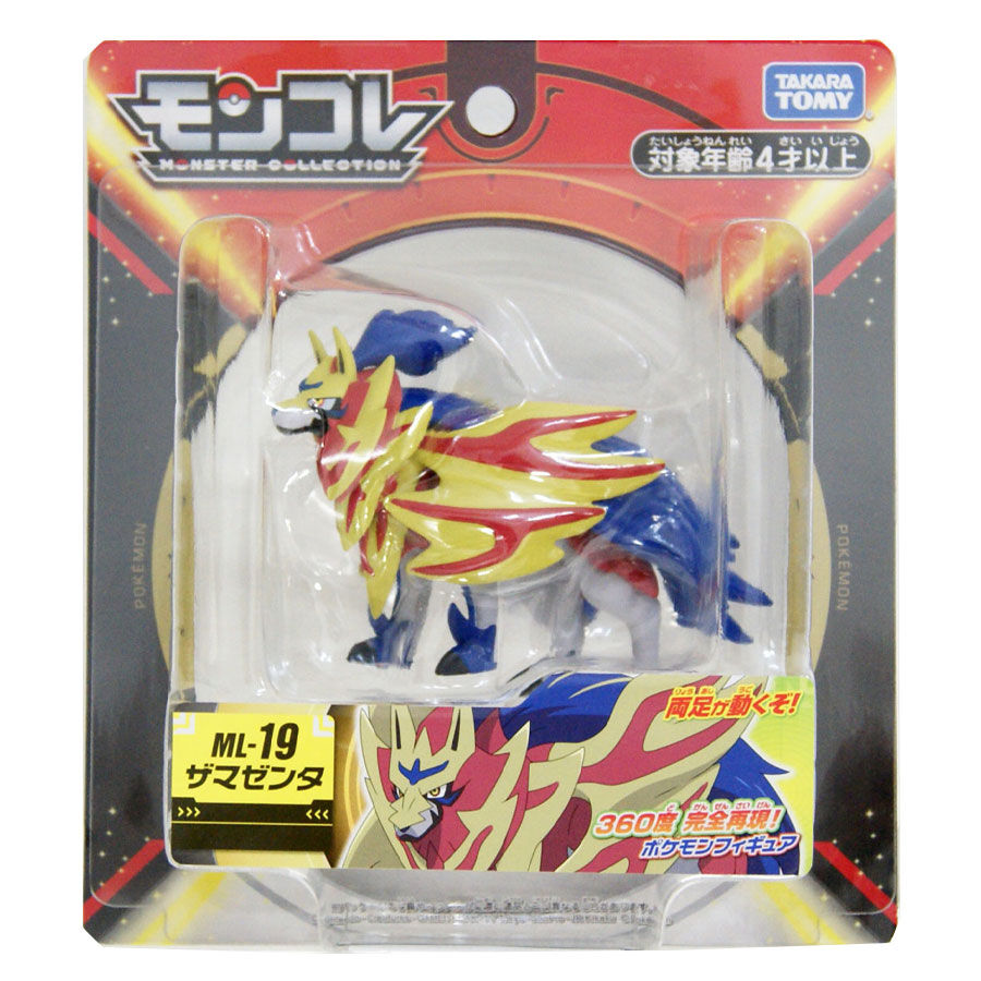 Pokemon Moncolle ML-19 Zamazenta | Toys