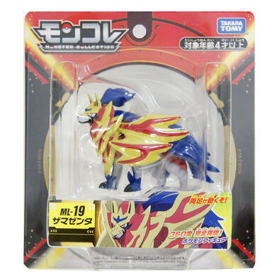 Pokemon Moncolle ML-19 Zamazenta