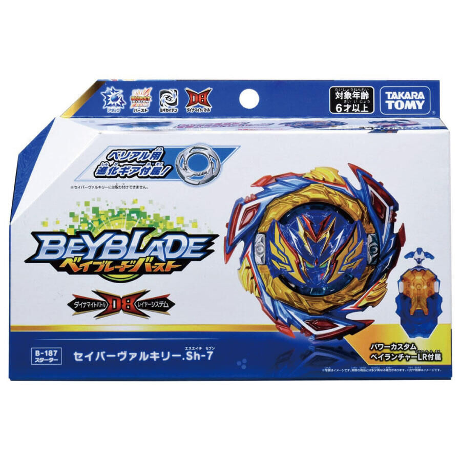 Takara Tomy Beyblade Burst Starter B 187 New V Toys