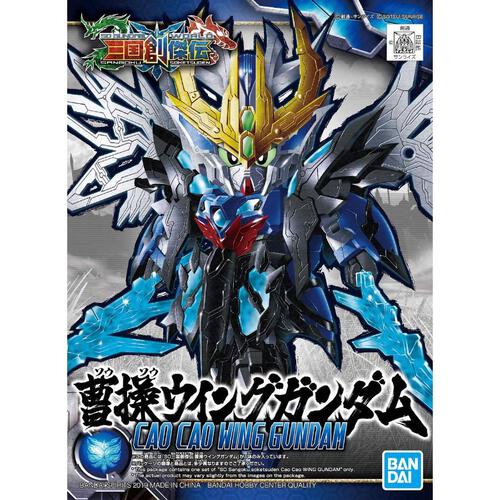 Bandai SD Sangoku Soketsuden - Cao Cao Wing Gundam