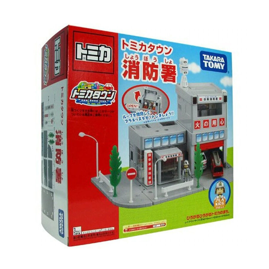 Tomica fire station hotsell