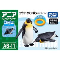 Takara Tomy Ania Animal AS-09 Emperor Penguin (Floatable)