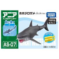 Takara Tomy Ania AS-07 Great White Shark (Floatable)