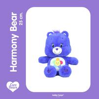 Care Bears Harmony Bear Plush (25cm)