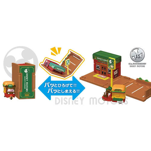 Tomica Dream Tomica SP Mickey's Burger Shop