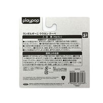 playpop 1:60 Diecast Car Lamborghini Huracan Coupe