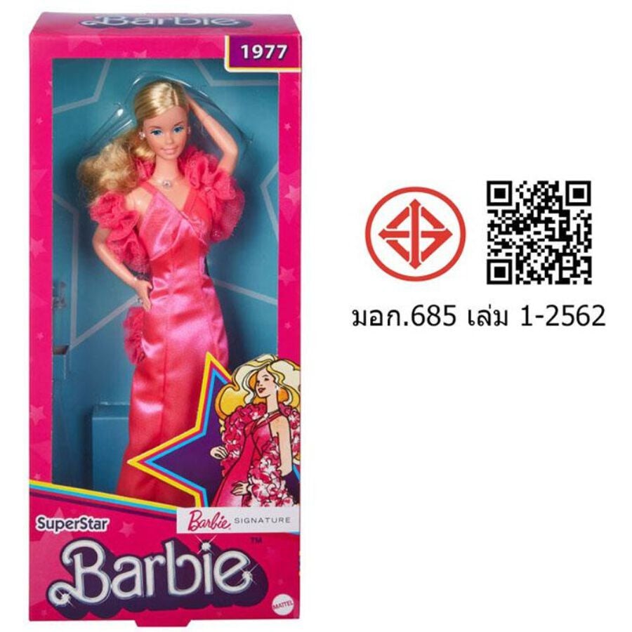 Barbie Superstar Barbie Doll Toys R Us Thailand Official Website