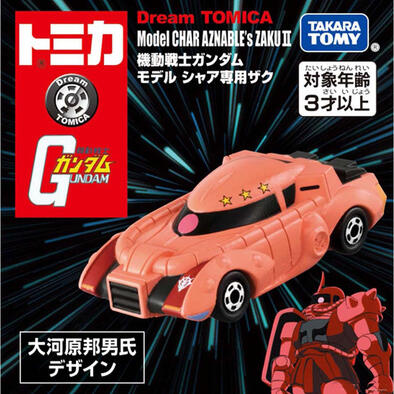 Tomica Dt Mobile Char Aznable