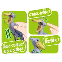 Takara Tomy Ania Animal AS-22 Shoebill