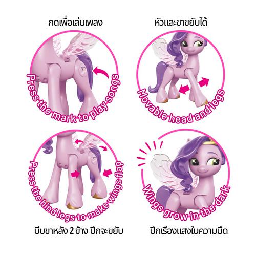 My Little Pony &ndash; 18cm Shining Singer Pony Figure - Wing Sunny