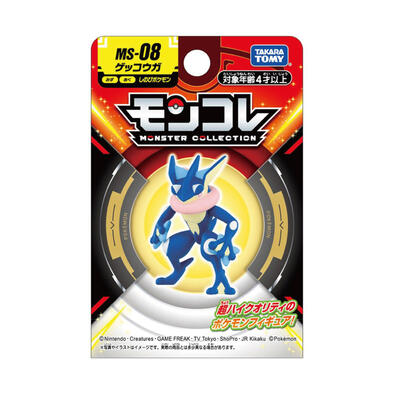 Pokemon MS-08 Greninja
