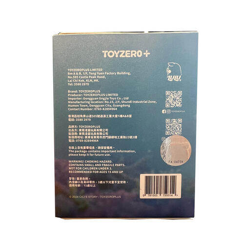 Lulu The Piggy Ocean Series Blind Box - Assorted