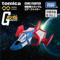 Tomica Premium Core Fighter