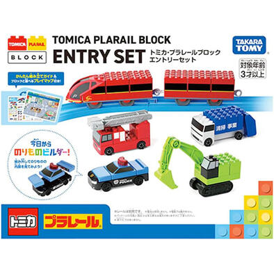 Tomica Plarail Block Entry Set