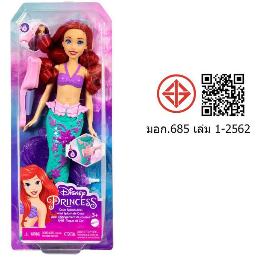Disney Princess Fashion Doll Ariel Hair Toys R Us Thailand