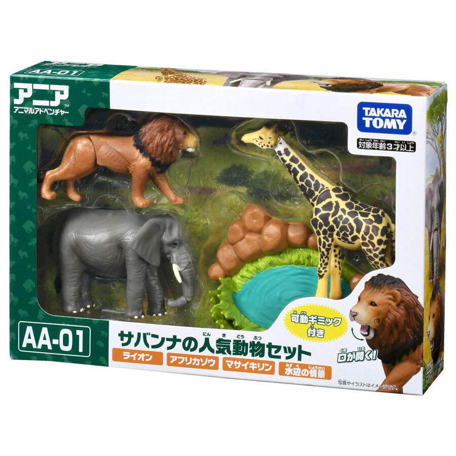 Takara tomy animals 2025