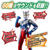 Bandai Ultraman Sound x Action Shout! Ultraman Zero