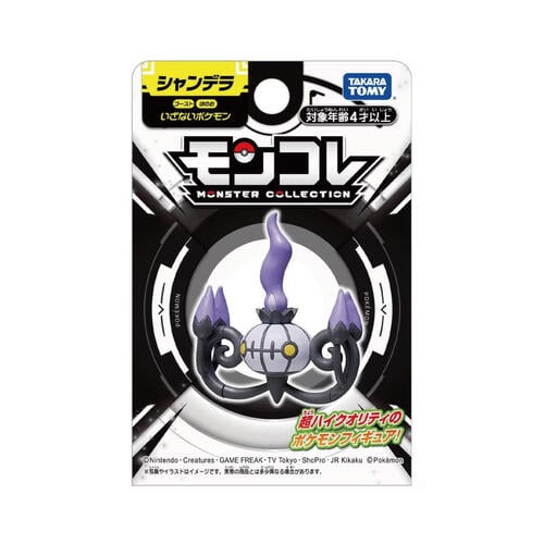 Pokemon Mon Colle Chandelure