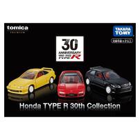 Tomica Honda Type R 30th Anniversary Collection