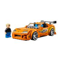 LEGO The Fast and The Furious Toyota Supra MK4