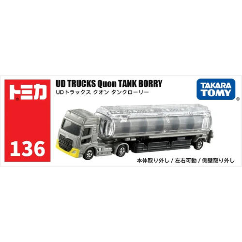 Tomica No.136 UD Trucks Quon Tank Lorry