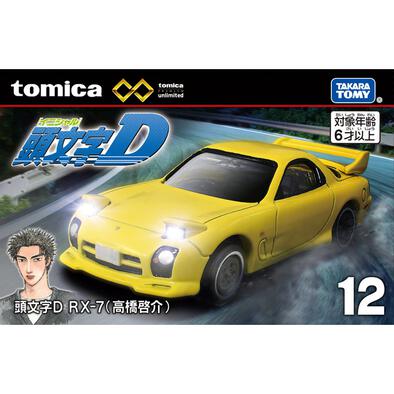 Tomica Premium Unlimited No.12 Initial D RX-7 (Takahashi Keisuke)
