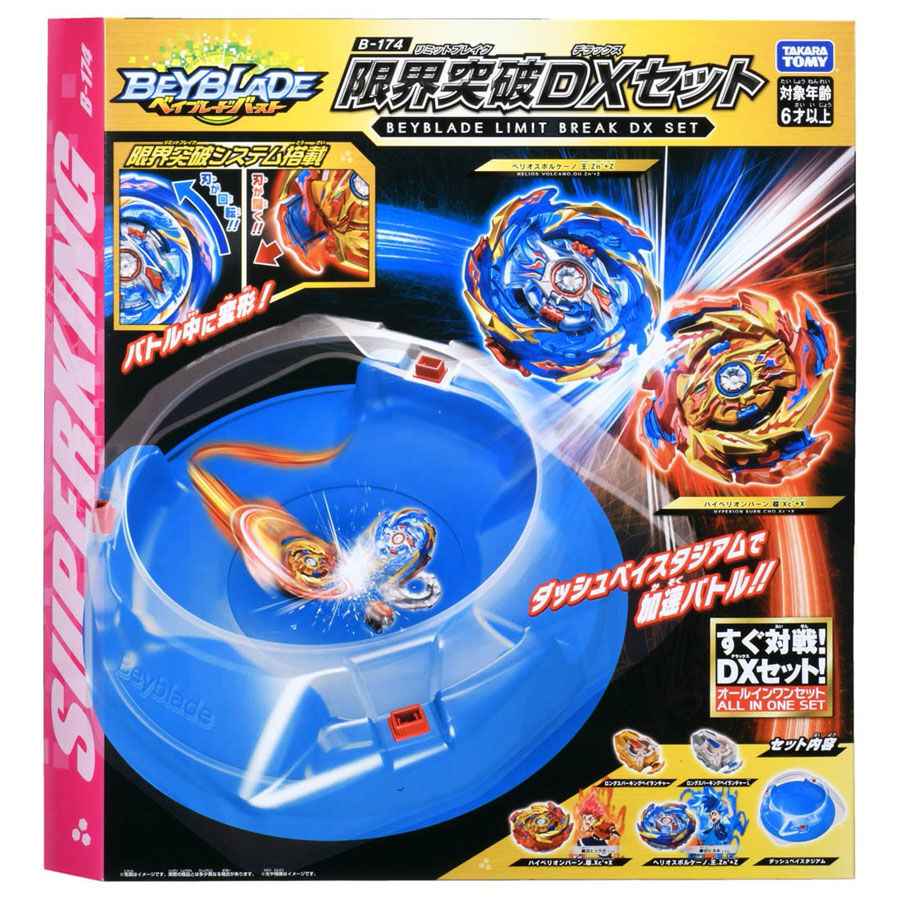 Beyblade Toys
