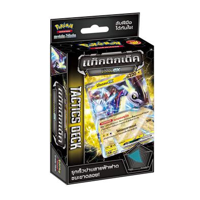 Pokemon แท็กติกเด็ค มิไรดอนex Svtr (เวอร์ชั่นภาษาไทย)