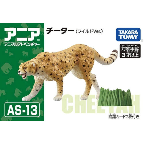 Takara Tomy Ania Animal Figure AS-13 Cheetah