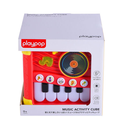 playpop Musical Discovery Cube