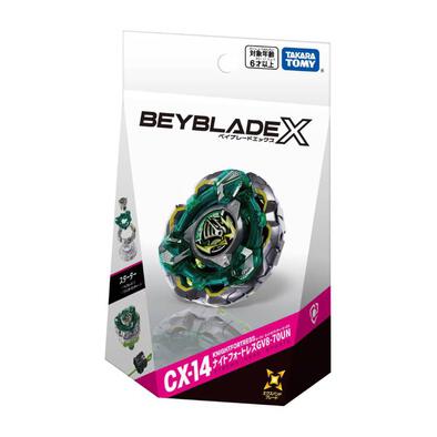 Takara Tomy Beyblade X CX-14 Starter Knight Fortress GV8-70UN