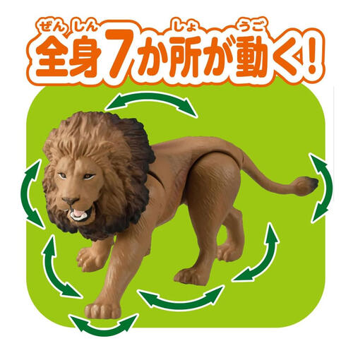 Takara Tomy ANIA Animal AL-25 Lion
