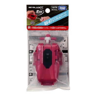 Beyblade X BX-47 String Launcher L (Red Version)