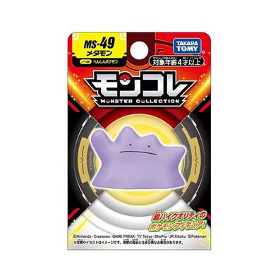 Pokemon Monster Collection Ditto