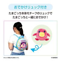 Tamagotchi Rolling Plush Toy with Backpack Set (Kuchipatchi)
