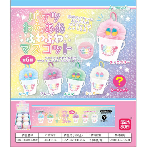 J. Dream Hairball Marshmallows - Blind Box (1 Pc)