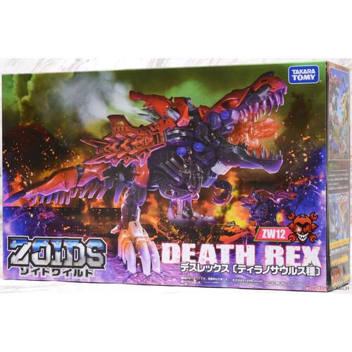 Zoids ZW12 Death-REX