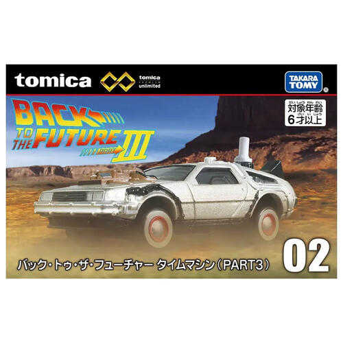 Tomica Premium Unlimited No.02 Back To The Future III Time Machine Diecast